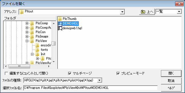 PloView file open dialog